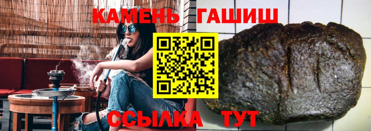 даркнет сайт  Вход с VPN  Барабинск  Гашиш Изолятор  ГАШИШ VHQ 