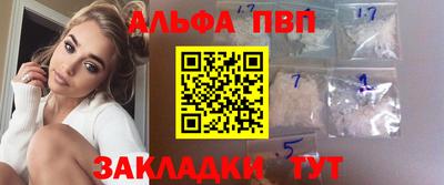 a pvp Пушкино