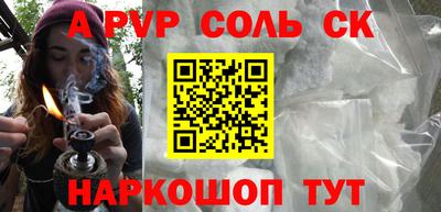 амф Пугачёв