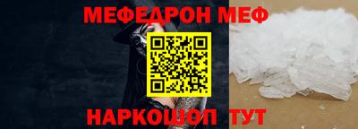 амф Пугачёв