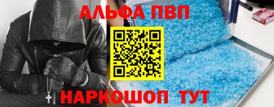 сатива Пыть-Ях