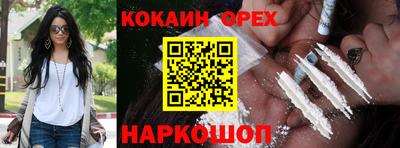 сатива Пыть-Ях