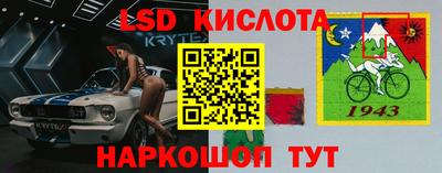 сатива Пыть-Ях