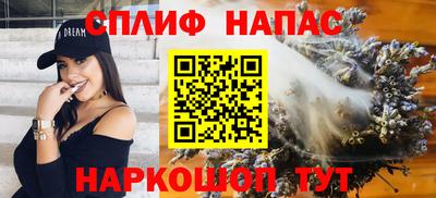 сатива Пыть-Ях