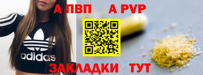 сатива Пыть-Ях