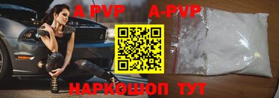 амф Пугачёв