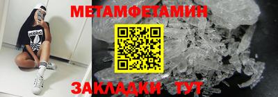 сатива Пыть-Ях