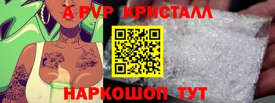 сатива Пыть-Ях