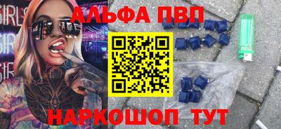 сатива Пыть-Ях