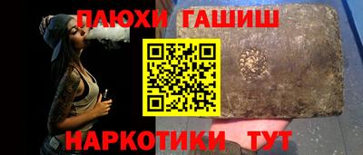 сатива Пыть-Ях