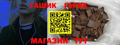 сатива Пыть-Ях