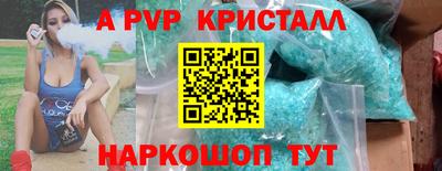 a pvp Пушкино