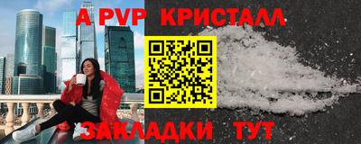 a pvp Пушкино