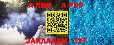 сатива Пыть-Ях