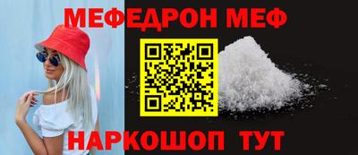амф Пугачёв