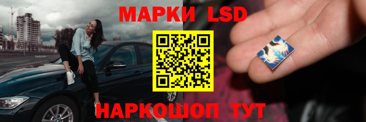 Барабинск  Лсд 25 экстази ecstasy  Вход с VPN 