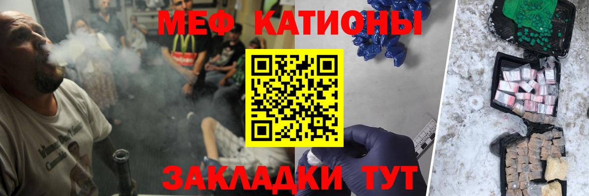 Псилоцибиновые грибы Барабинск