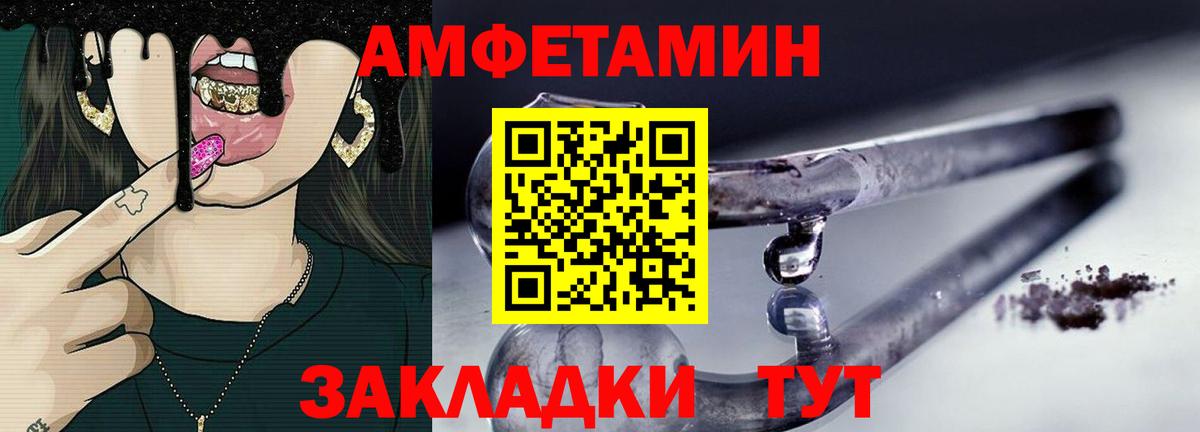 Барабинск  Первитин Methamphetamine  Первитин Methamphetamine  Вход с VPN 