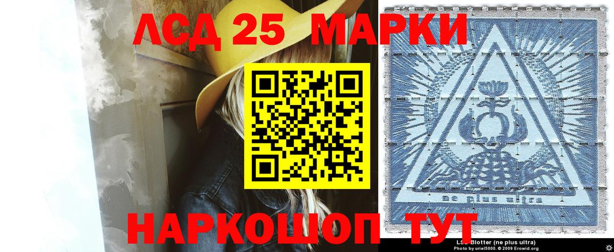 Марки NBOMe 1500мкг  Вход с VPN  Барабинск 